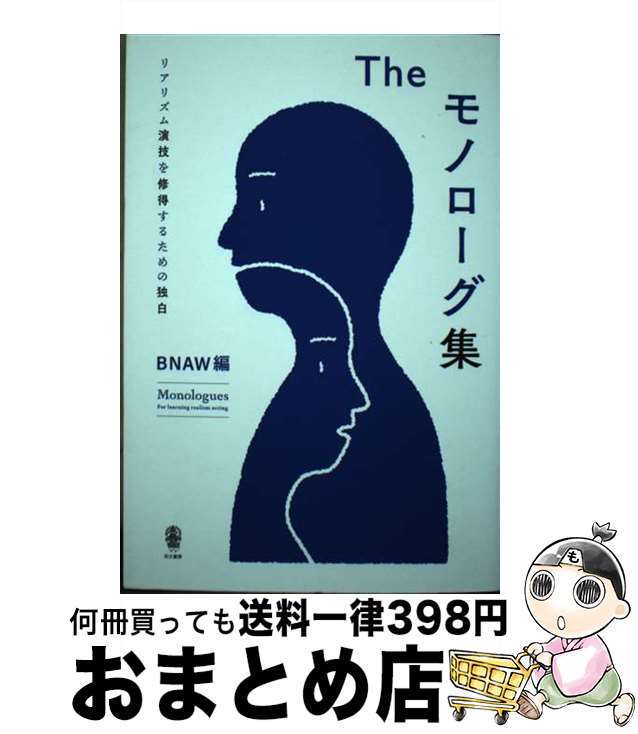 š TheΥ ꥢꥺ鵻뤿 / BNAW / Ω˼ [ñܡʥեȥС]ؽв١