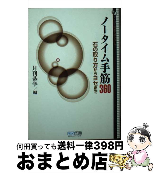 š Ρ360 Фμ襻ޤ /  / ߥ˥ [ʸ]ؽв١