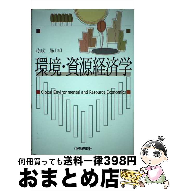 š Ķ񸻷кѳ /  Ҩ / кѥ롼ץѥ֥å [ñ]ؽв١