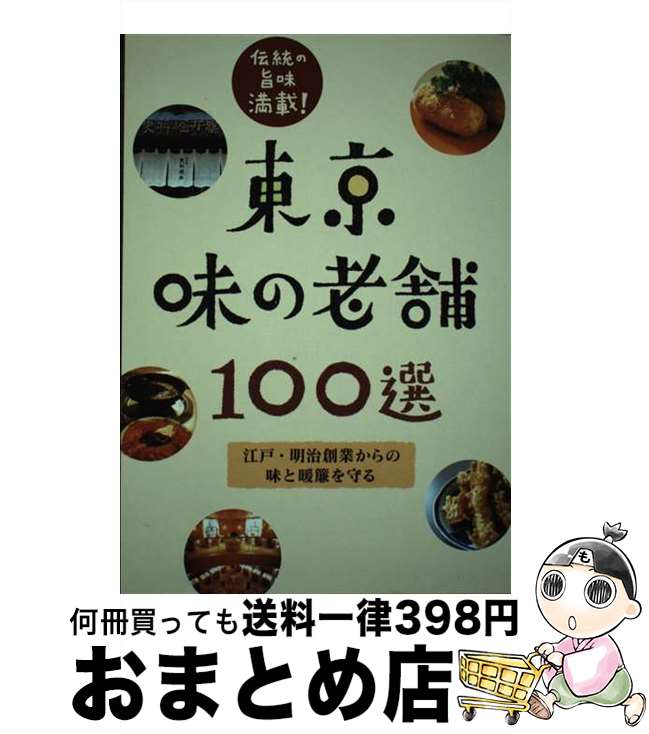 š ̣Ϸ100 ͡϶Ȥ̣ / ϳض / ϳض [ñ]ؽв١