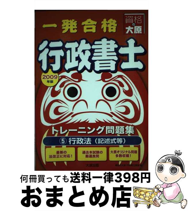 š ȯʹΥȥ졼˥꽸 52009ǯ / ʤ縶ιֺ / 縶 [ñ]ؽв١