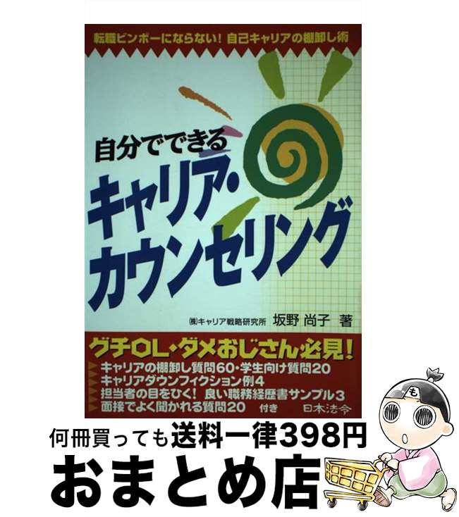 š ʬǤǤ륭ꥢ󥻥 žӥܡˤʤʤʥꥢê /   / ˡ [ñ]...