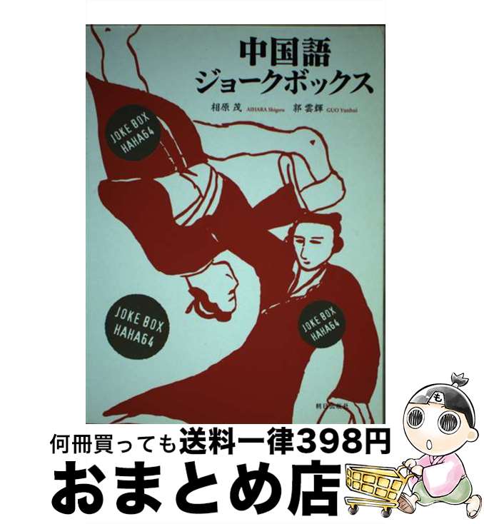 š 쥸硼ܥå / 긶, Ա / īǼ [ñܡʥեȥС]ؽв١