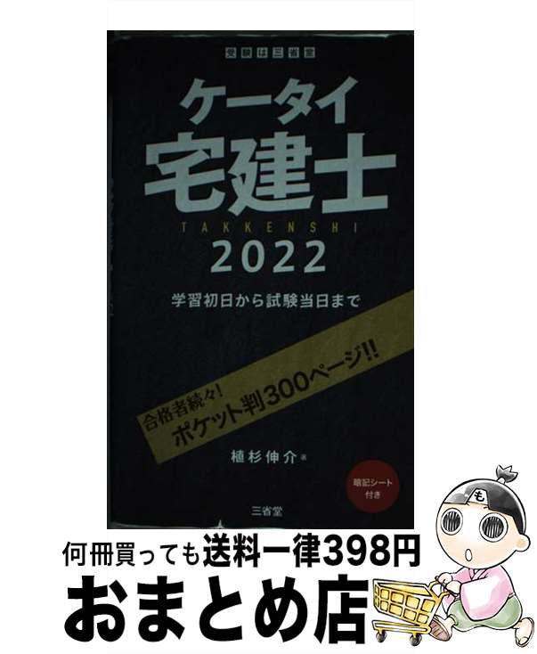 š  ؽޤ 2022 /   / Ʋ [ñܡʥեȥС]ؽв١