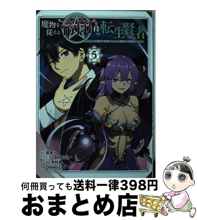 äʤޡޤȤŹ㤨֡š ʪ򽾤ɤž ĤƤˡȽǤҤäǶԤˤʤ 5 / ĸ, DieepZee, BBBOX, ¼ / ˥å [ߥå]ؽв١ۡפβǤʤ245ߤˤʤޤ