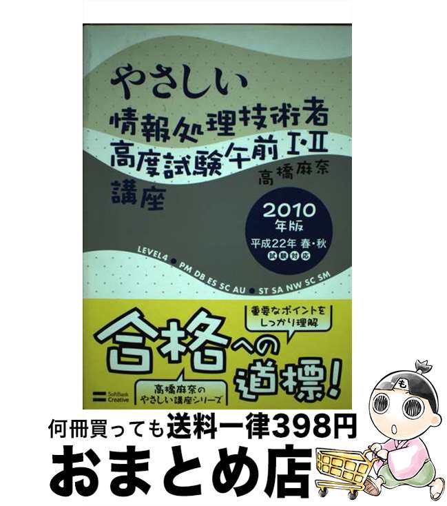 š 䤵ѼԹٻ12ֺ 2010ǯ / ⶶ  / եȥХ󥯥ꥨƥ [ñ]ؽв١