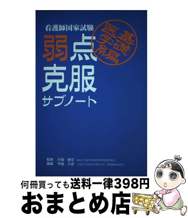 š ǸչȻ֥Ρ ð / ǥӥ塼 / ǥӥ塼 [ñ]ؽв١