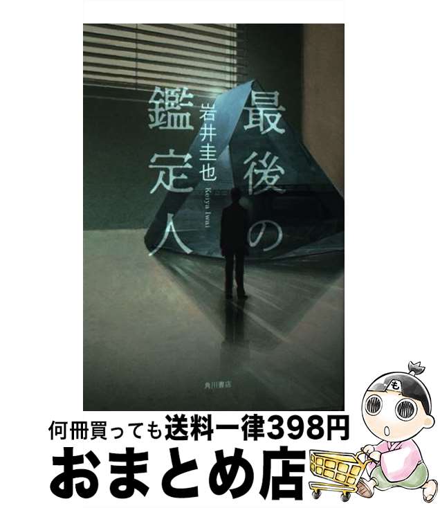 š Ǹδ /   / KADOKAWA [ñ]ؽв١