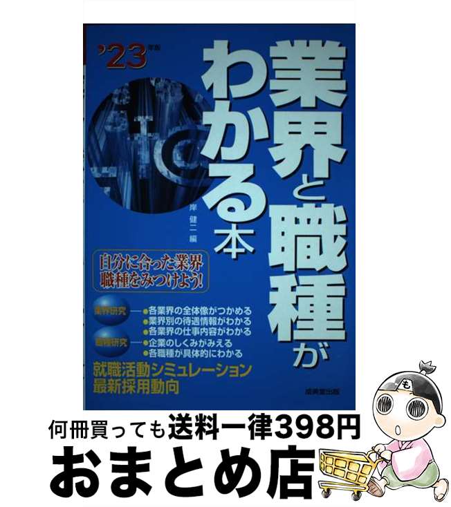 š ȳȿ郎狼 ʬ˹äȳߤĤ褦 23ǯ /   / Ʋ [ñ]ؽв١