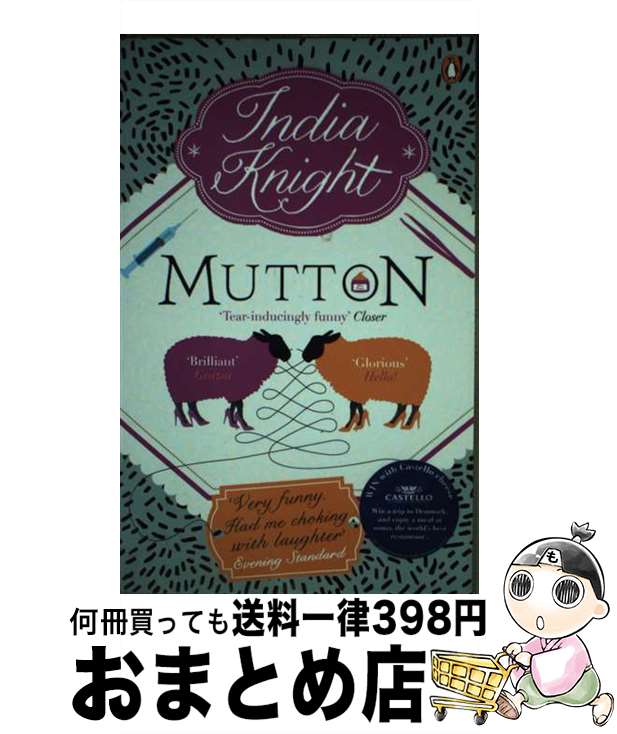 š Mutton India Knight / India Knight / Fig Tree [ڡѡХå]ؽв١