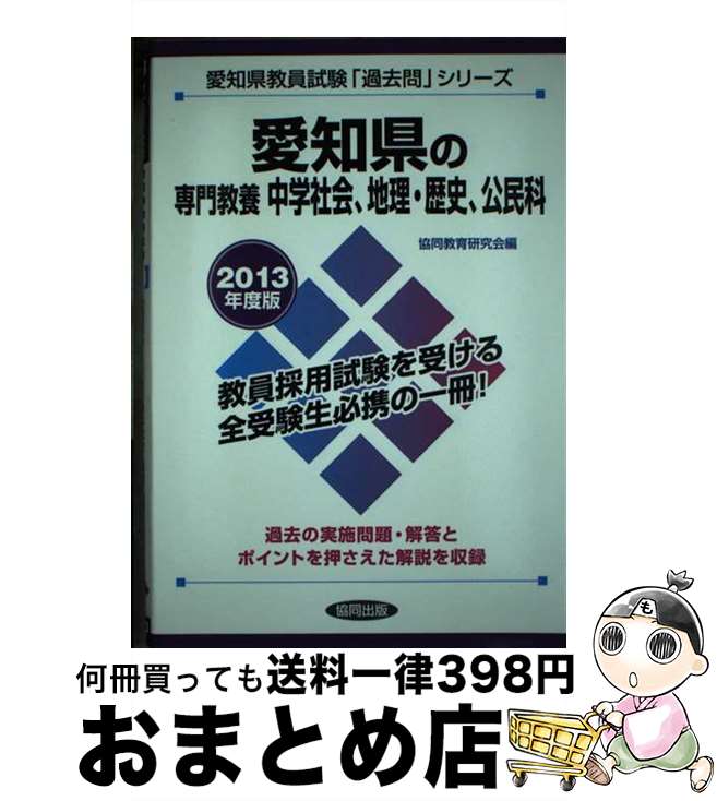 š θ綵ؼҲˡ̱  2013ǯ / Ʊ / Ʊ [ñ]ؽв١