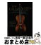 š The Cello Suites: J. S. Bach, Pablo Casals, and the Search for a Baroque Masterpiece / Eric Siblin / Grove Press [ڡѡХå]ؽв١