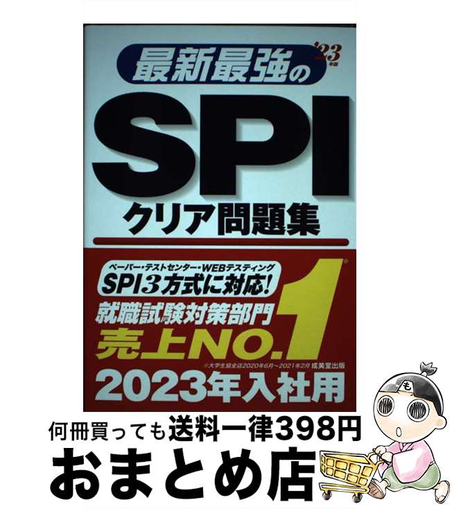 š ǿǶSPIꥢ꽸 23ǯ / ƲԽ / Ʋ [ñ]ؽв١