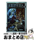 【中古】 FAIRY TAIL 100 YEARS QUEST 12 / 上田 敦夫 / 講談社 コミック 【宅配便出荷】