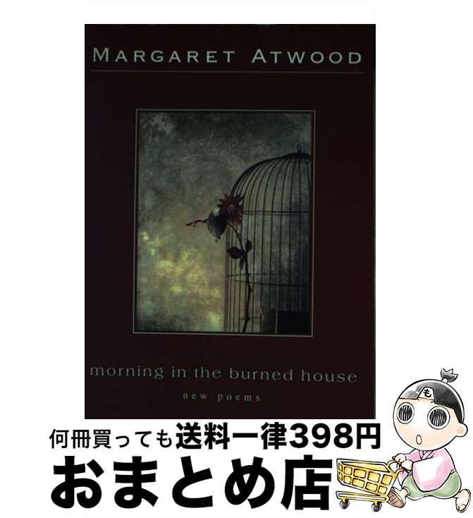 【中古】 Morning in the Burned House: Poems / Margaret Atwood / Mariner Books [ペーパーバック]【宅配便出荷】