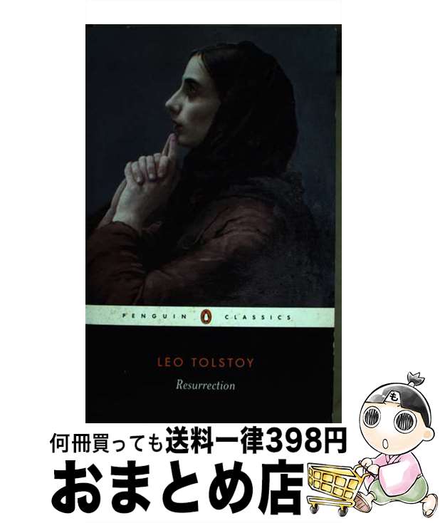 š Resurrection / Leo Tolstoy, Rosemary Edmonds / Penguin Classics [ڡѡХå]...