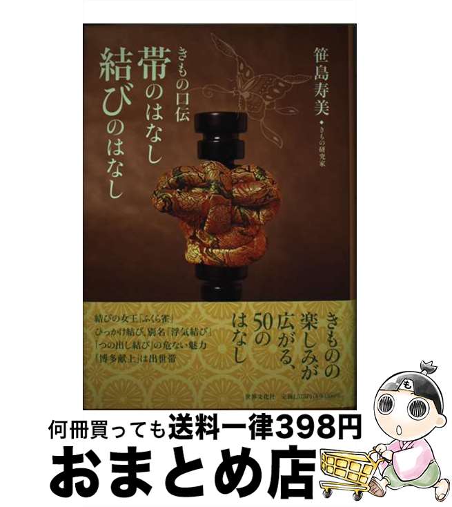 š ӤΤϤʤӤΤϤʤ θ /   / ʸ [ñ]ؽв١