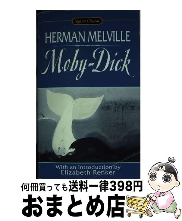 【中古】 Moby-Dick, Or, the Whale Anniversar/SIGNET CLASSICS/Herman Melville / Herman Melville / Signet Classics [ペーパーバック]【宅配便出荷】