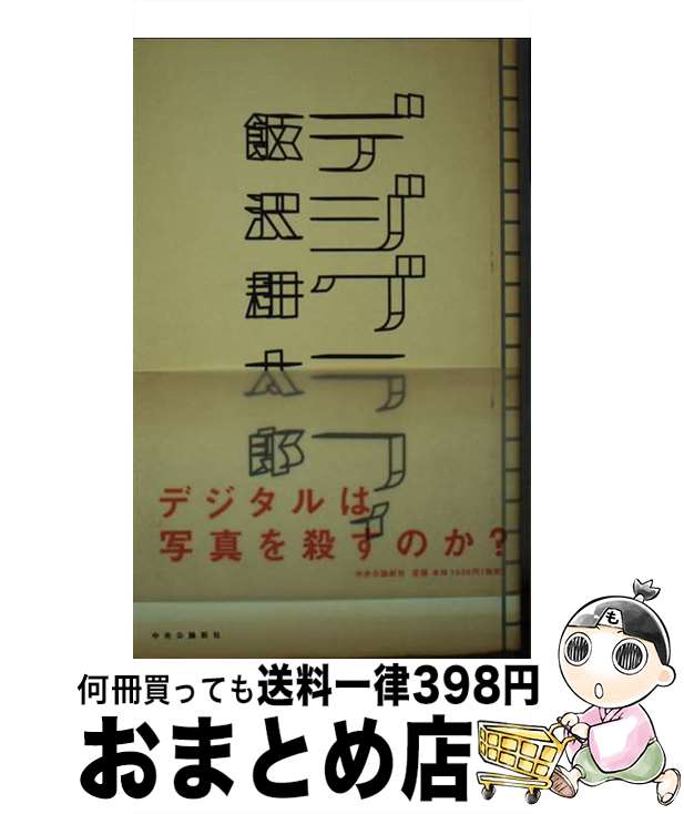 š ǥե ǥϼ̿򻦤Τ /  Ϻ /  [ñ]ؽв١