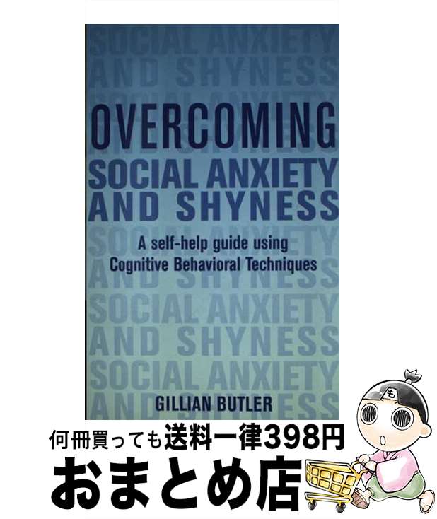 【中古】 Overcoming Social Anxiety and Shyness: A Self-Help Guide Using Cognitive Behavioral Tec..