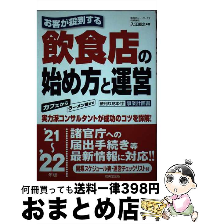 š ҤŹλϤȱ 2122ǯ /  ľǷ / Ʋ [ñ]ؽв١