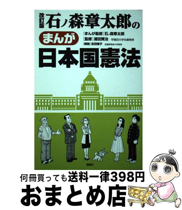 š ХοϺΤޤܹˡ  / пץ,  , Хο Ϻ / ̼ [ߥå]ؽв١