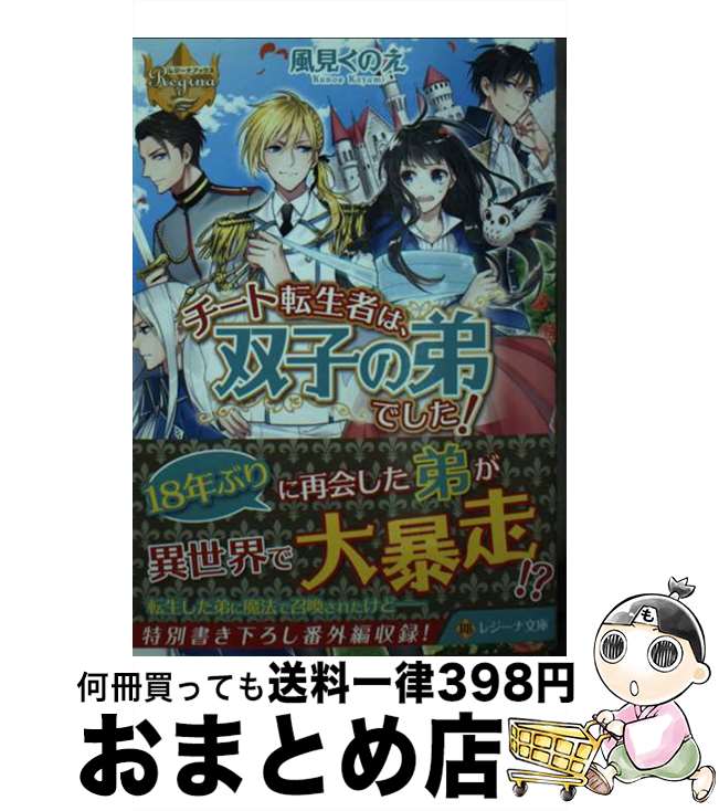 äʤޡޤȤŹ㤨֡š žԤϡлҤǤ / Τ / եݥꥹ [ʸ]ؽв١ۡפβǤʤ393ߤˤʤޤ