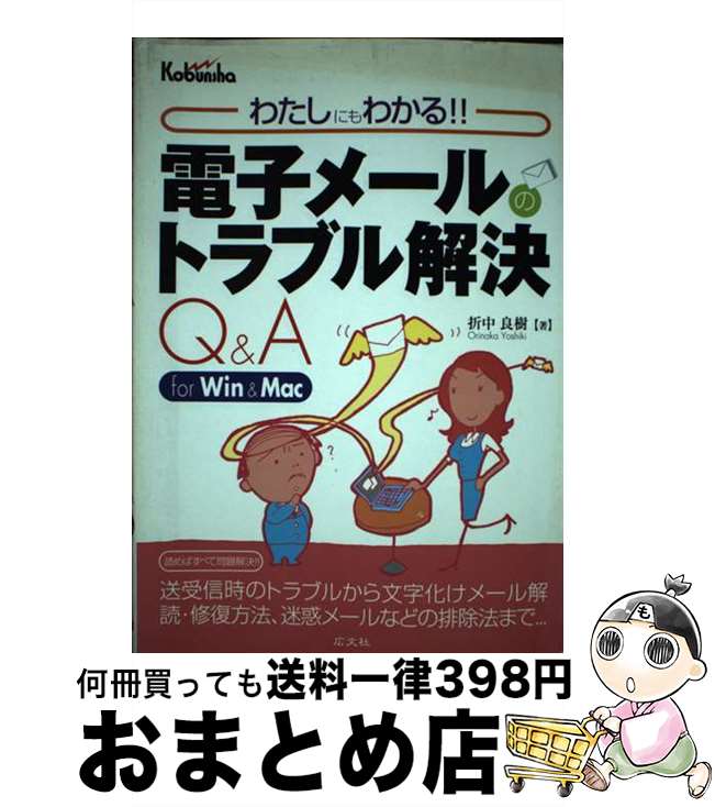 š Żҥ᡼Υȥ֥QA 錄ˤ狼롪 /  ɼ / ʸ [ñ]ؽв١