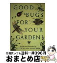 【中古】 Good Bugs for Your Garden Allison Mia Starcher / Allison Mia Starcher / Alg...