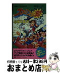 【中古】 ファミスタ’90必勝攻略法 / ファイティングスタジオ / 双葉社 [新書]【宅配便出荷】