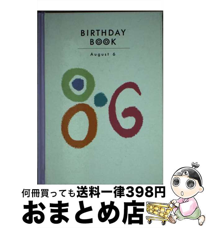 š Birthdaybook 86 / Ź(Ʊ) / Ź(Ʊ) [ڡѡХå]ؽв١