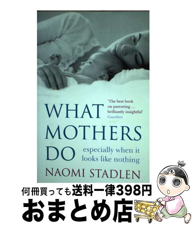 【中古】 What Mothers Do especially when it looks like nothing Naomi Stadlen / Naomi...