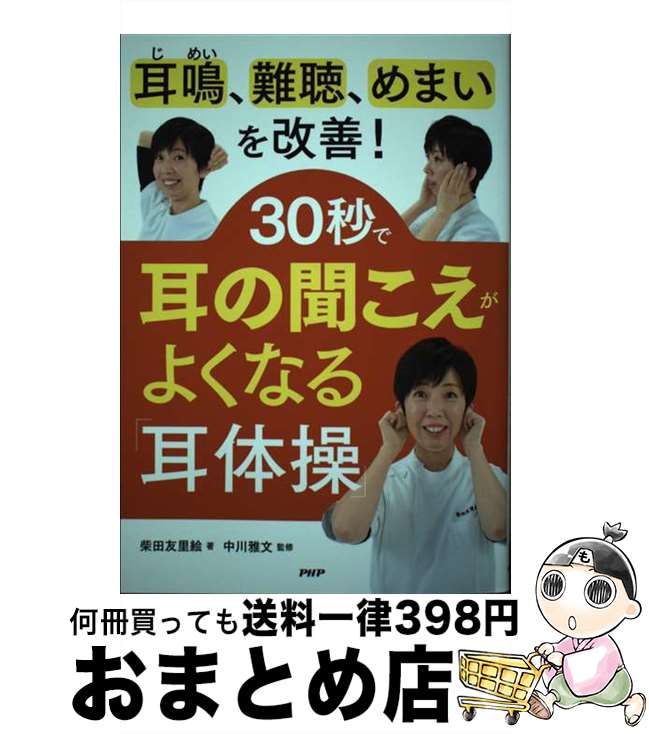 š 30äǼʹ褯ʤּ /  ͧΤ,  ʸ / PHP [ñܡʥեȥС]ؽв١