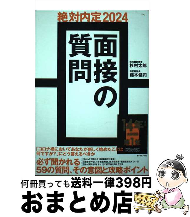 š ꡡܤμ 2024 / ¼ Ϻ, ƣ  / ɼ [ñܡʥեȥС]ؽв١