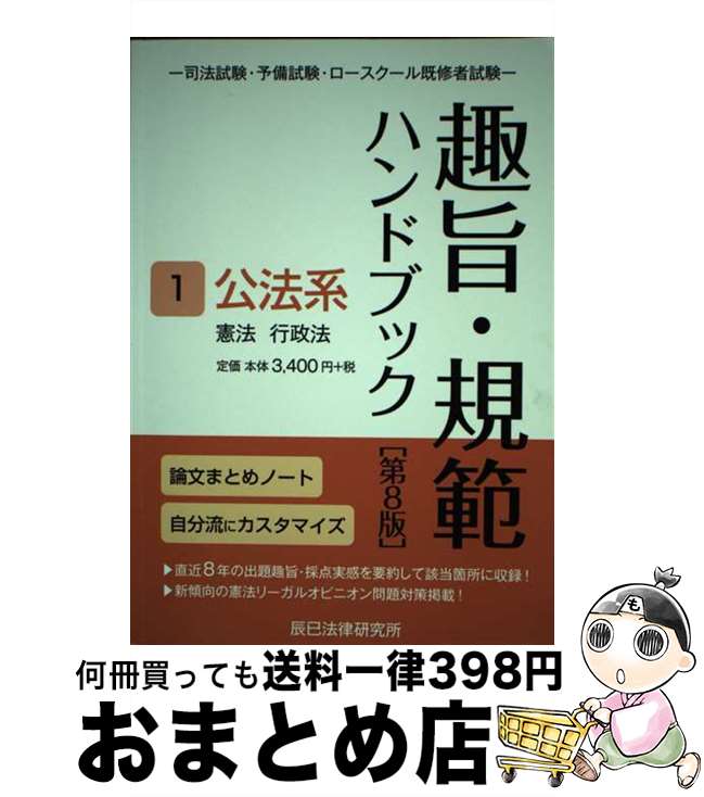 š ݡϥϥɥ֥å ˡͽԻ 1 8 / äˡΧ / äˡΧ [ñ]ؽв١