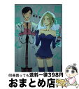 【中古】 能面ちゃんと下僕さん 2 / 西荻 亨 / 幻冬舎コミックス コミック 【宅配便出荷】