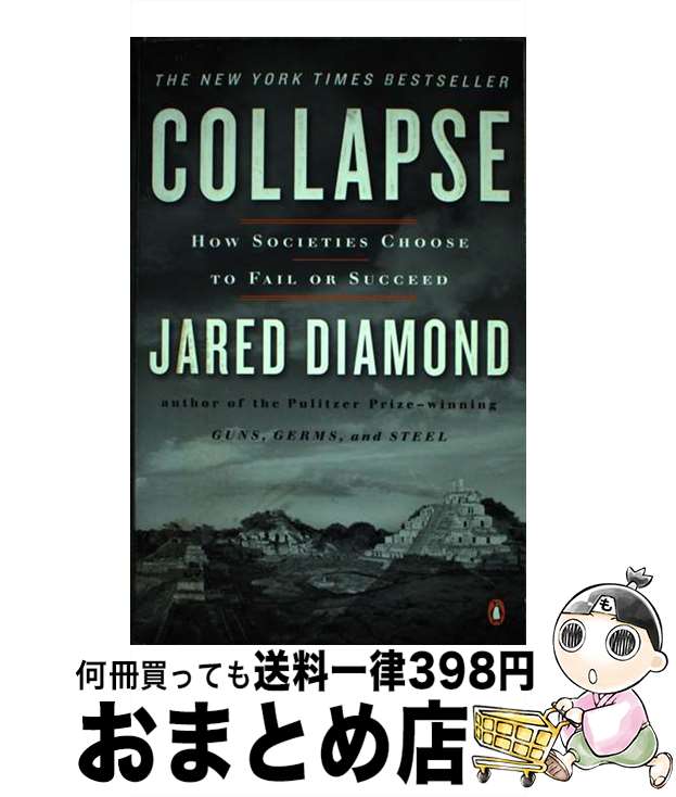 【中古】 Collapse: How Societies Choose to Fail or Succeed / Jared Diamond / Penguin Books ペーパーバック 【宅配便出荷】