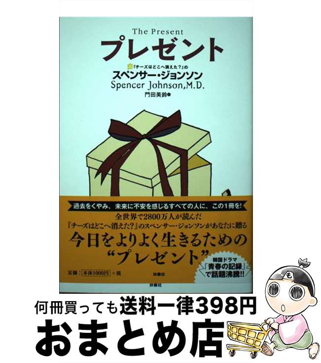 š ץ쥼 / ڥ󥵡󥽥,   / ޷ [ñܡʥեȥС]ؽв١