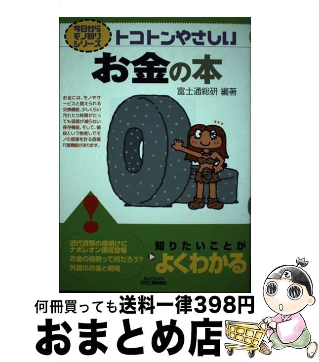 š ȥȥ䤵 / ٻ / ȿʹ [ñ]ؽв١