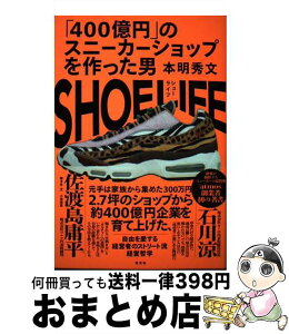 š SHOELIFE 400ߡפΥˡåפä /  ʸ,  ͵ / ʸ [ñܡʥեȥС]ؽв١