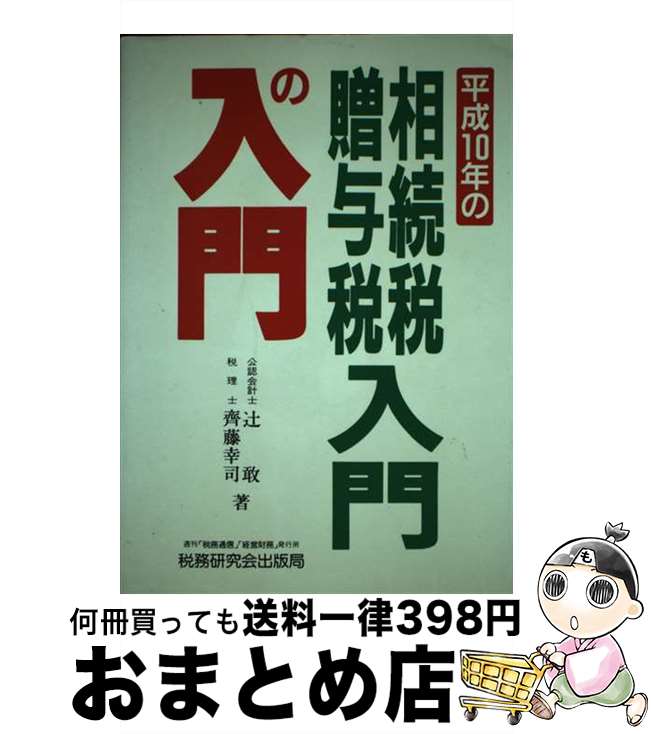 š ³ǡ£Ϳ 10ǯ /  , ƣ  / ̳ [ñ]ؽв١