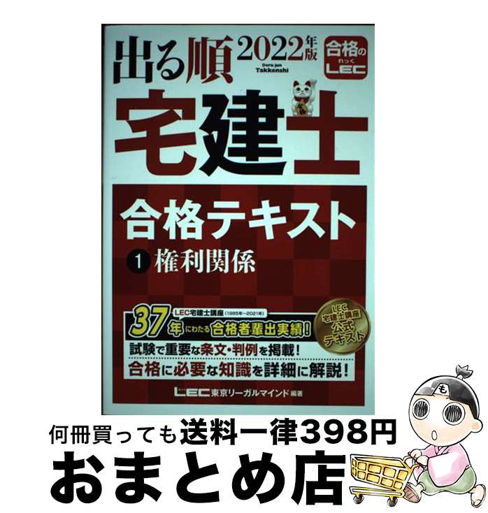 š Фιʥƥ 12022ǯ 35 / ꡼ޥ LEC縦 λ / ꡼ޥ [ñ]...