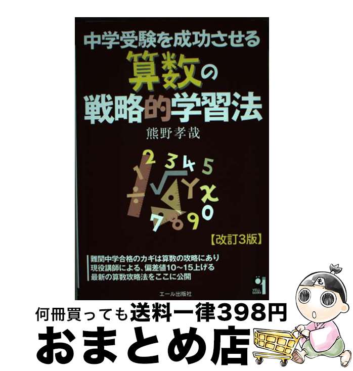 š ؼ뻻άŪؽˡ 3 /  / Ǽ [ñܡʥեȥС]ؽв١