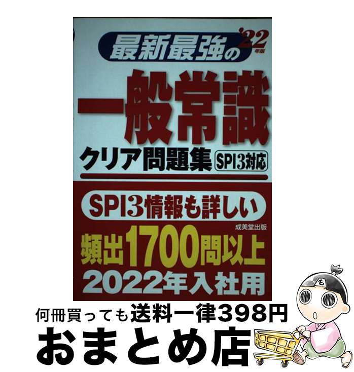 š ǿǶΰ̾Ｑꥢ꽸 SPI3б 22ǯ / ƲԽ / Ʋ [ñ]ؽв١