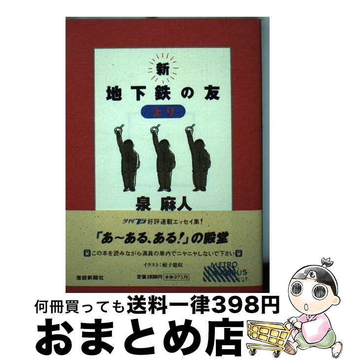 äʤޡޤȤŹ㤨֡š ϲŴͧ  /   / пʹ˥塼ӥ [ñ]ؽв١ۡפβǤʤ209ߤˤʤޤ