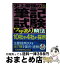 採用情報の画像