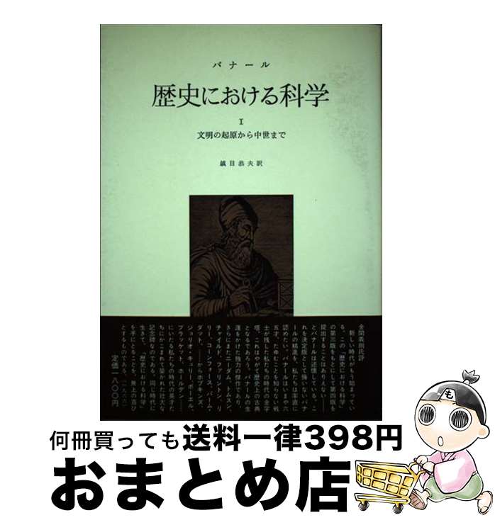 š ˤˤʳ  1ʬ / 󡦥ǥɡХʡ, ܶ / ߤ˼ [ñ]ؽв١