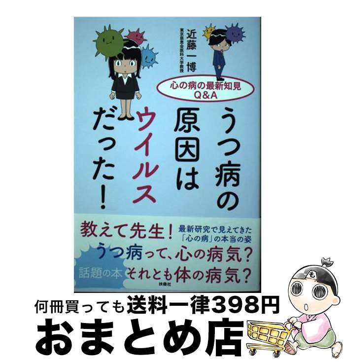 äʤޡޤȤŹ㤨֡š ¤θϥ륹ä ¤κǿθQA / ƣ  / ޷ [ñܡʥեȥС]ؽв١ۡפβǤʤ1,075ߤˤʤޤ