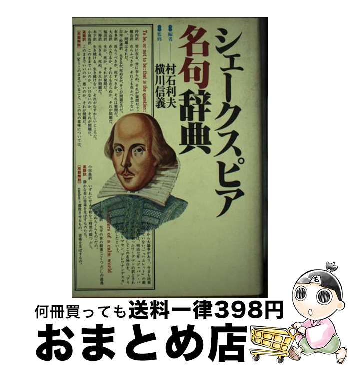 š ԥ̾缭ŵ / ¼  / ʸݼ [ڡѡХå]ؽв١