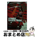 【中古】 STREET BASKETBALLプロフェッショナルテクニックコレクション 観客を驚嘆させる“神技”を極める / 大塚 一樹 / 東邦 [単行本(ソフ...